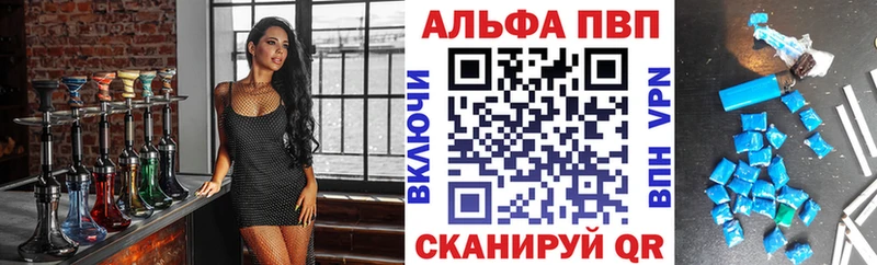 A PVP VHQ  где можно купить наркотик  Пучеж 