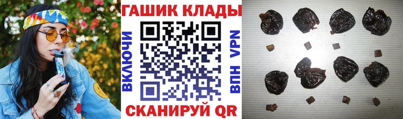 ГАШ VHQ  ссылка на мегу ТОР  Пучеж  хочу  