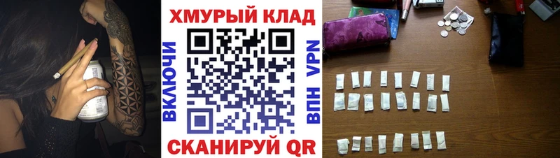 MEGA ССЫЛКА  мориарти Telegram  Героин герыч  Пучеж 