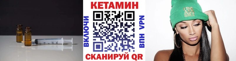 Кетамин ketamine  Пучеж 
