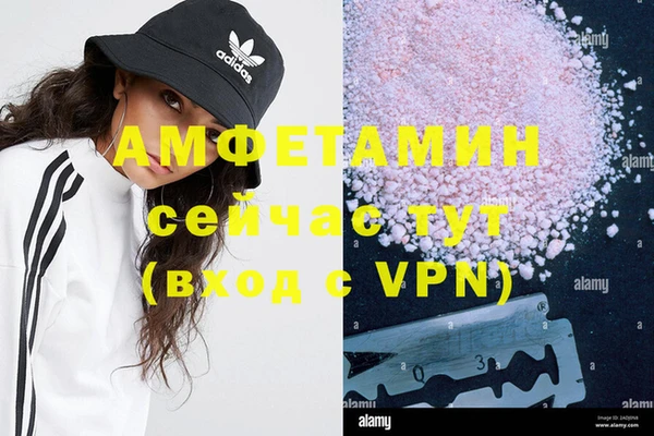 мет Алексеевка