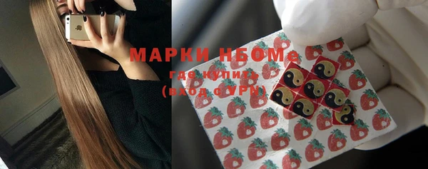 мет Алексеевка
