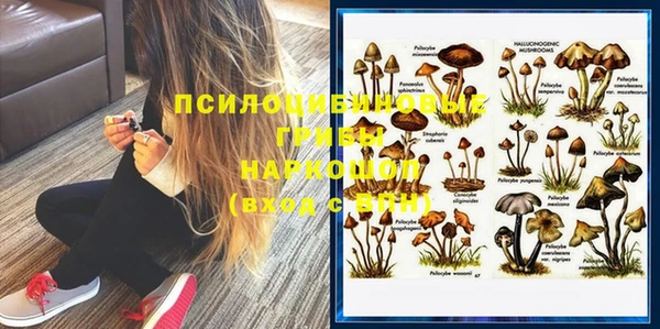 альфа пвп VHQ Пестово