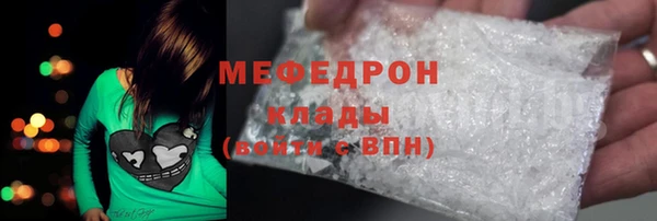 хмурый Абдулино