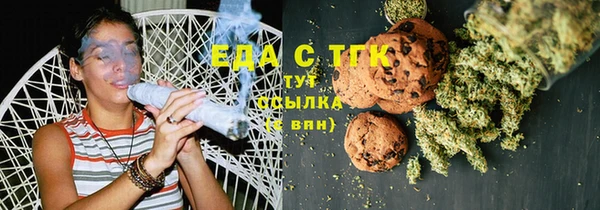 COCAINE Алексин
