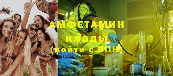 синтетический гашиш Переславль-Залесский