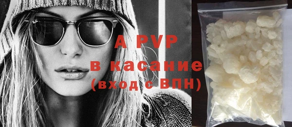 COCAINE Алексин