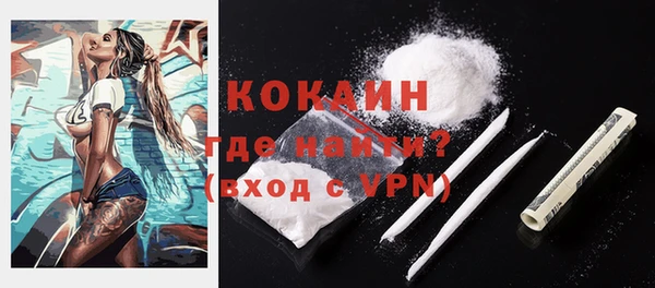 COCAINE Алексин