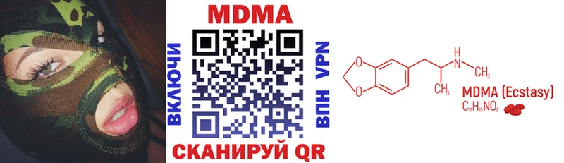 MDMA молли  Пучеж 
