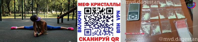 МЕФ мука Пучеж