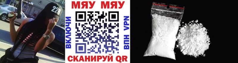 МЯУ-МЯУ VHQ  Пучеж 