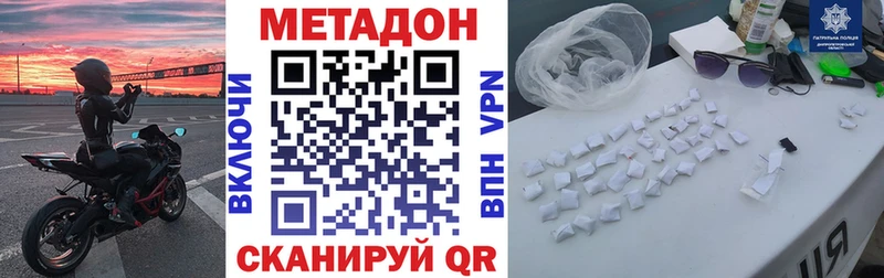 даркнет сайт  Пучеж  Метадон мёд 