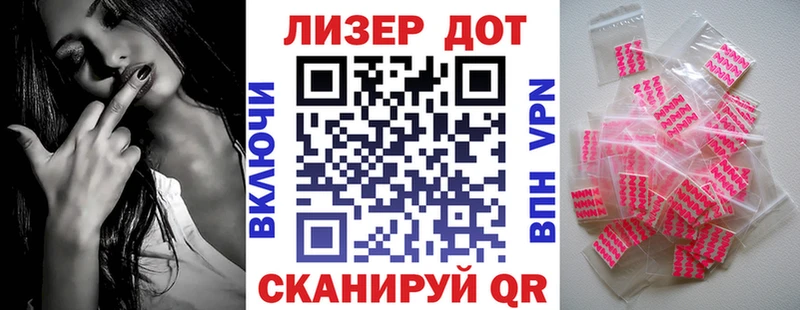 Марки 25I-NBOMe 1,8мг Пучеж
