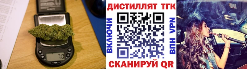 Дистиллят ТГК вейп с тгк  наркота  Пучеж 
